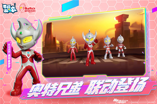 奇葩战斗家无敌破解版游戏截图2