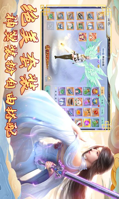 汉室雄风游戏截图2