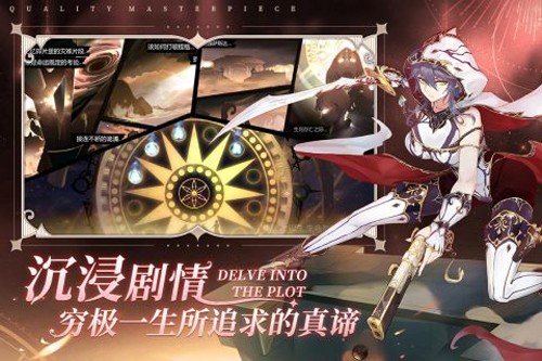 蜂之恋官方正版游戏截图4