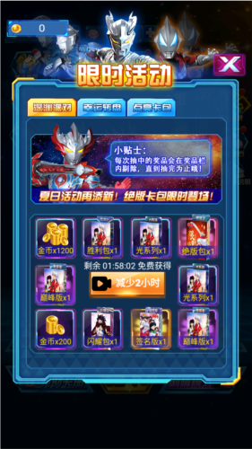 犬夜叉抽卡游戏王游戏截图1