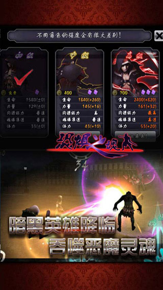 恐惧之魂游戏截图2