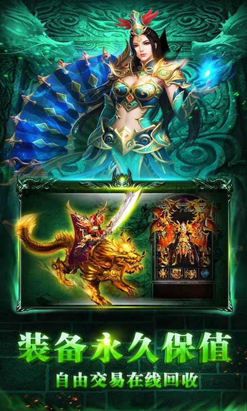 石墓烧猪游戏截图2