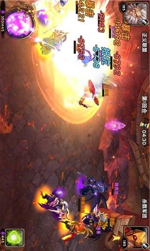 魔神世界游戏截图1