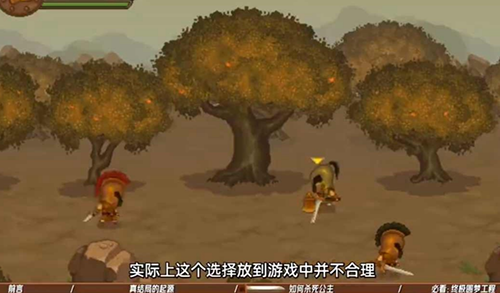 双刃战士之放弃公主最新版游戏截图2