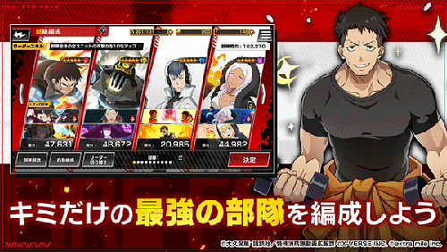 炎炎消防队炎舞之章手机版游戏截图2