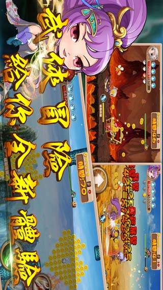 大爱江湖游戏截图1