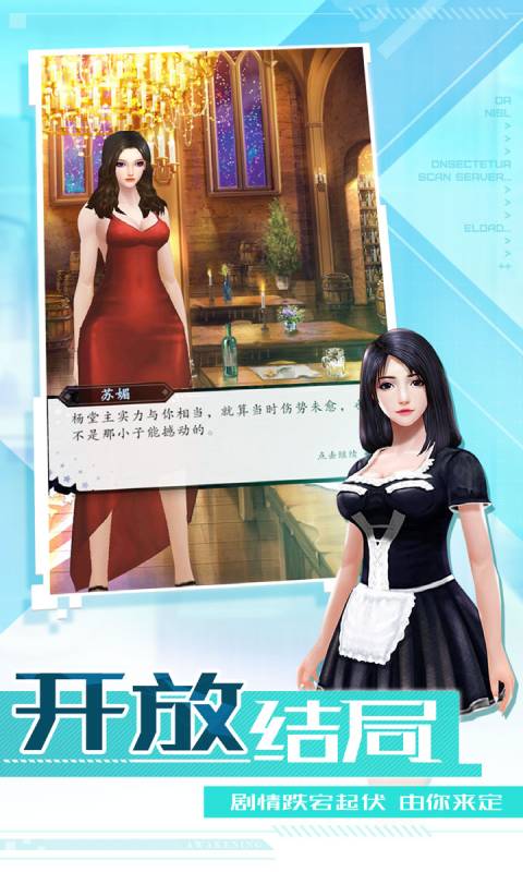 唯武独尊游戏截图5