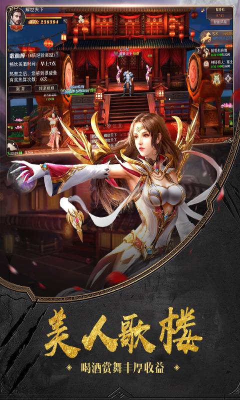 荣耀铁骑游戏截图4