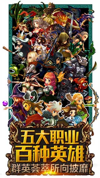 龙界启示录游戏截图3
