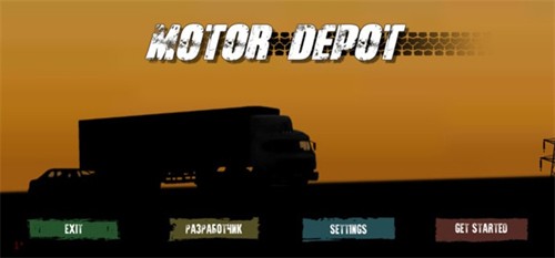 Motor Depot游戏截图1