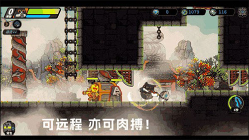 喵人传说最新版本游戏截图3