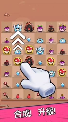 菇勇者游戏截图3