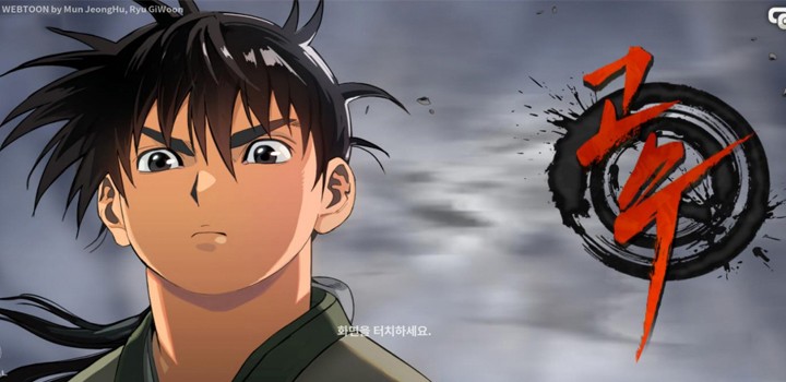 高手Mobile游戏截图1