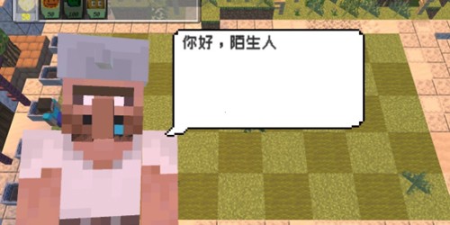 pvzmc手机移植版游戏截图2