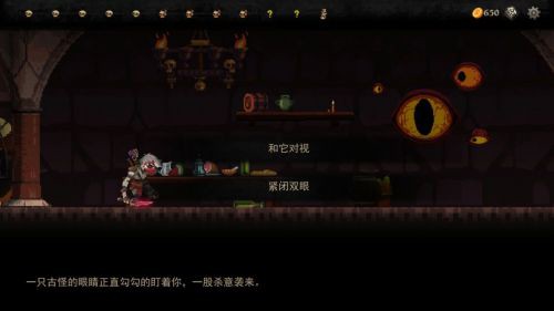 血牌最新版游戏截图5