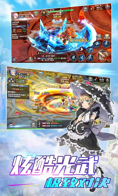 无境之城游戏截图4