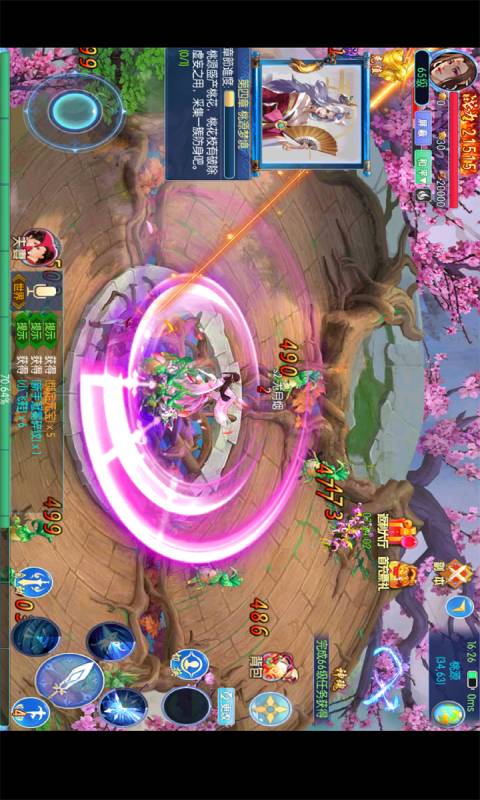 剑侠问情游戏截图1