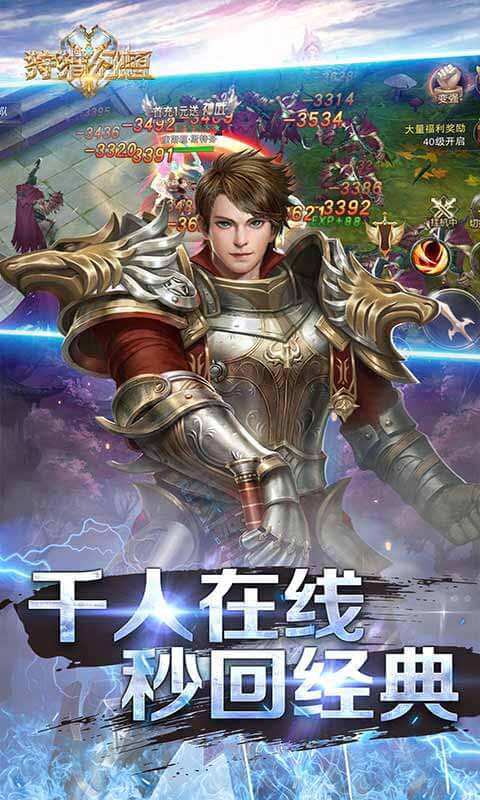 狩猎幻想游戏截图3