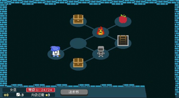 骰子地下城游戏截图7