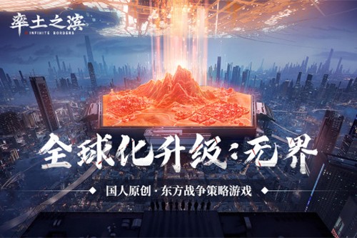率土之滨单机内购破解版游戏截图1