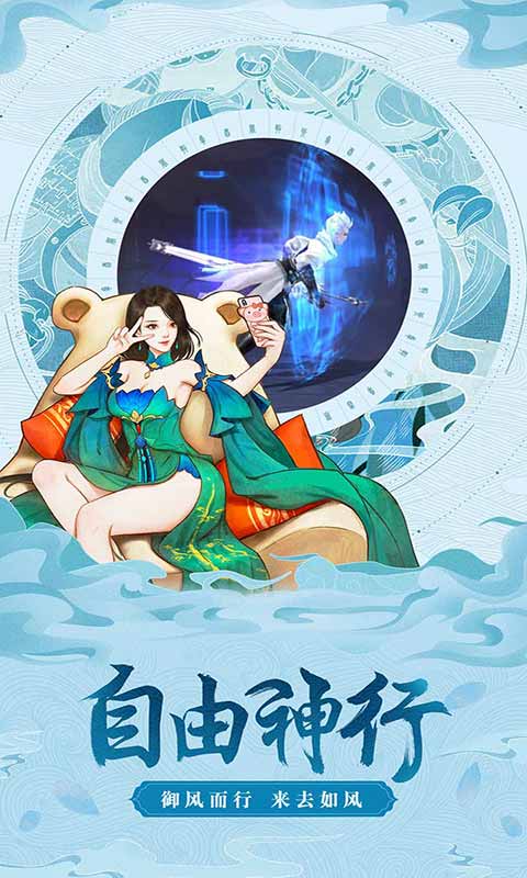 天魔录游戏截图3