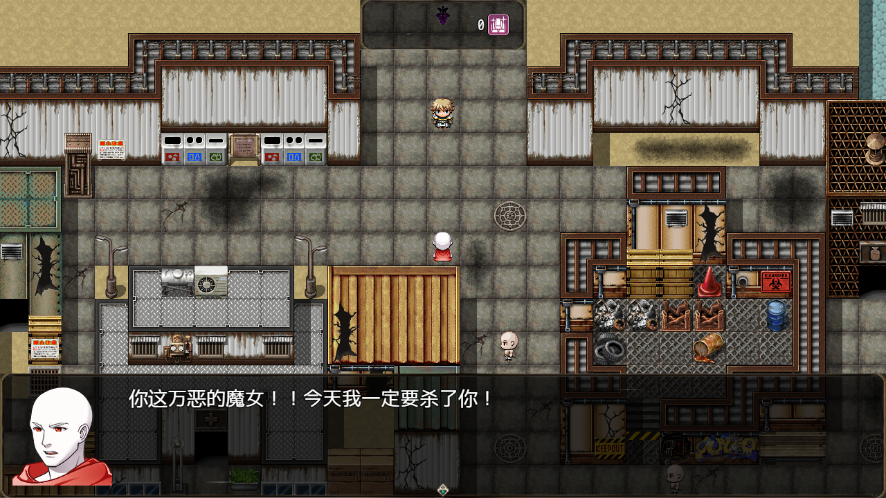 恶魔之塔：消失的世界游戏截图4