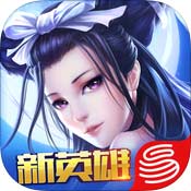 倩女幽魂录