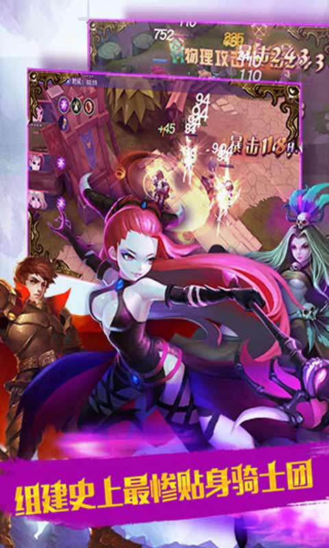 公主别闹了游戏截图2