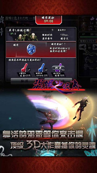 恐惧之魂游戏截图1