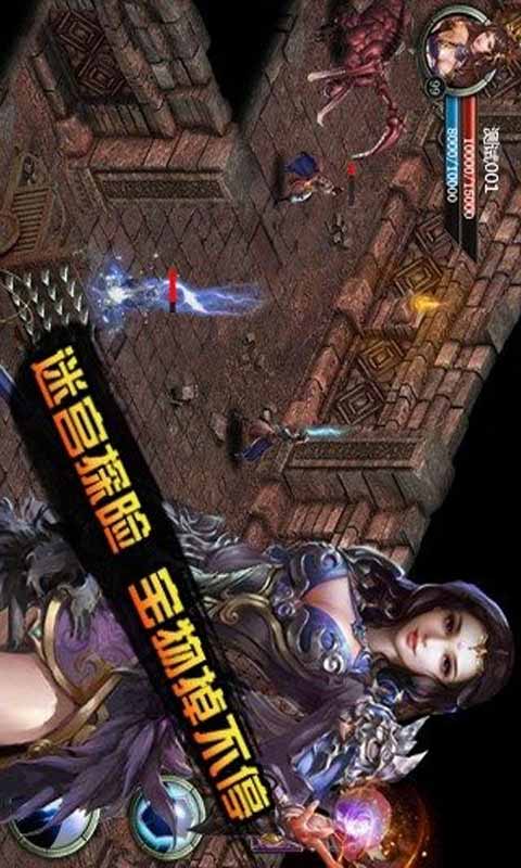 普天之下游戏截图3