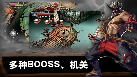 最后的武士：全速出击游戏截图1