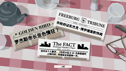 This Is the Police游戏截图3