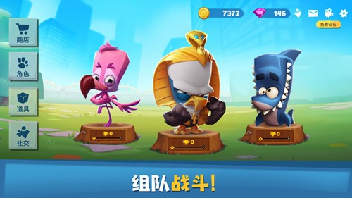 动物王者2023年最新版-游戏截图3