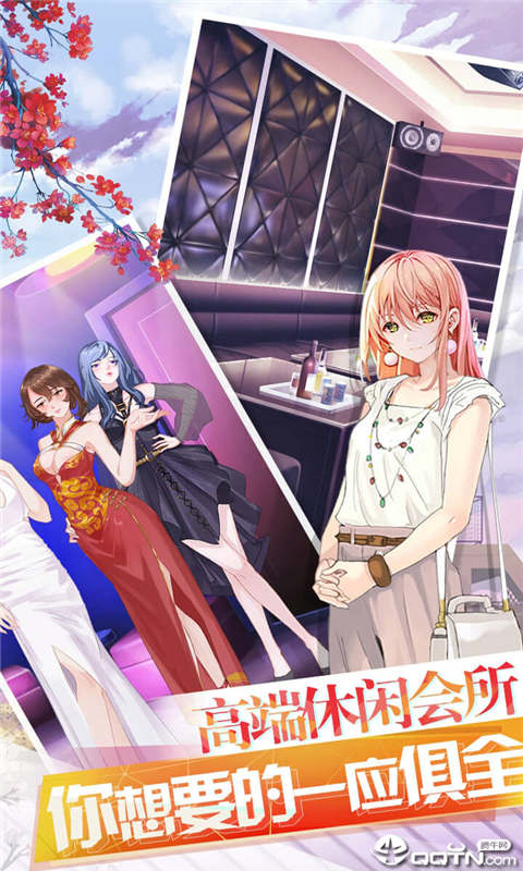 七彩鱼游戏截图5