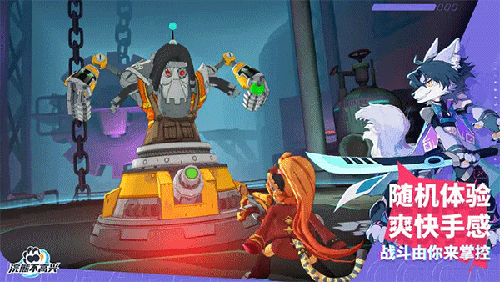 浣熊不高兴最新版游戏截图4