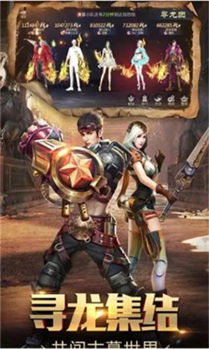 鬼语迷城之寻龙者游戏游戏截图2