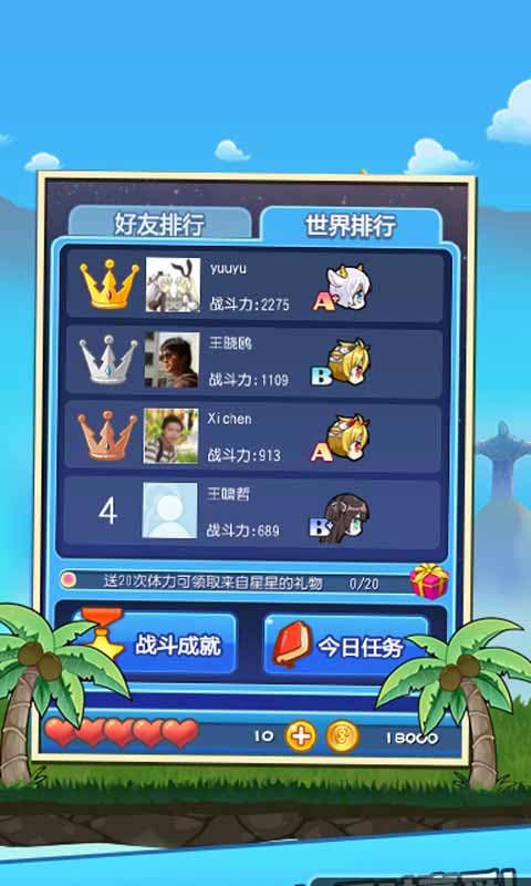 暗黑守望者游戏截图4