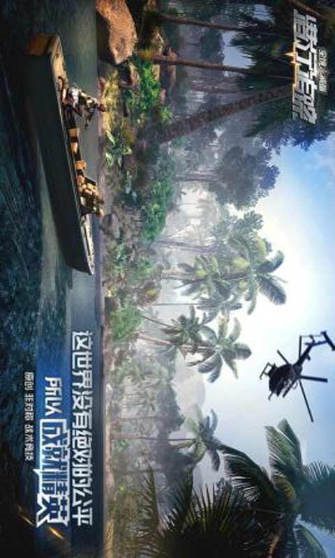 潜行追踪游戏截图5