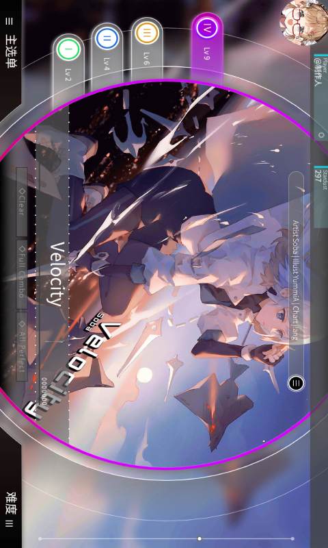 Rotaeno游戏截图2