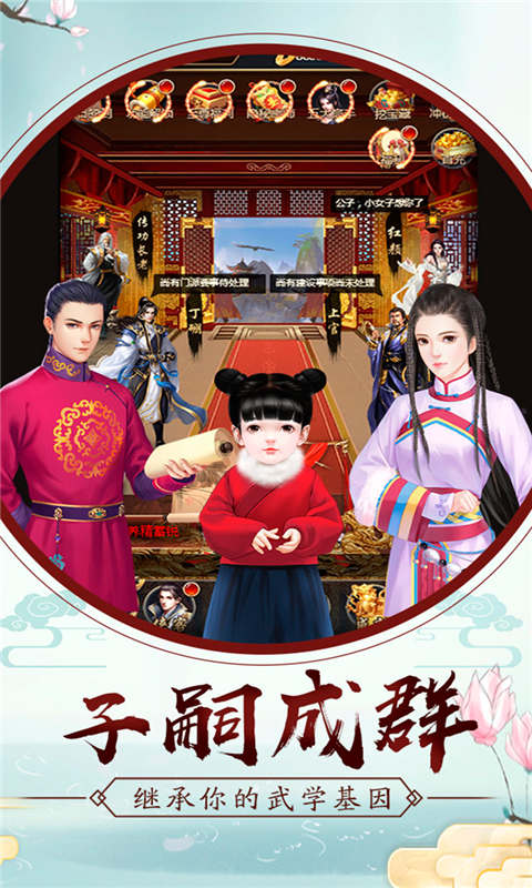 刀剑缭乱游戏截图2