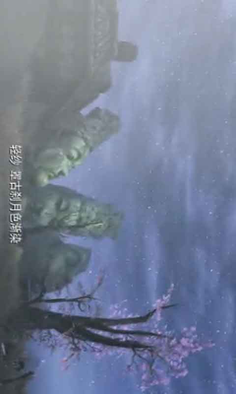 梦回倩女游戏截图2