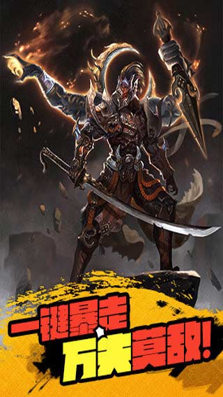 KOC格斗天王游戏截图5