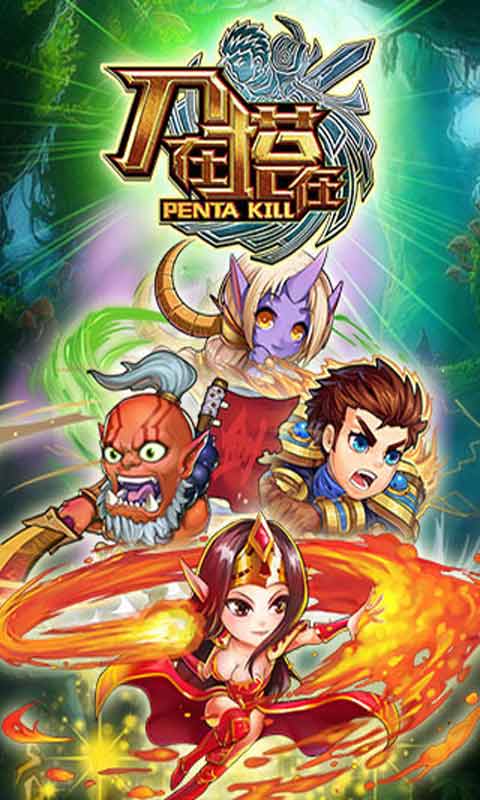 刀在塔在游戏截图1