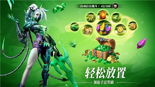 放置奇兵无限游戏截图5