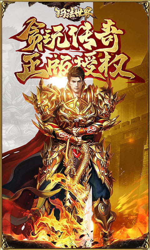 古云传奇游戏截图1