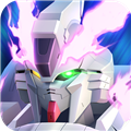 敢达争锋对决无限机甲版