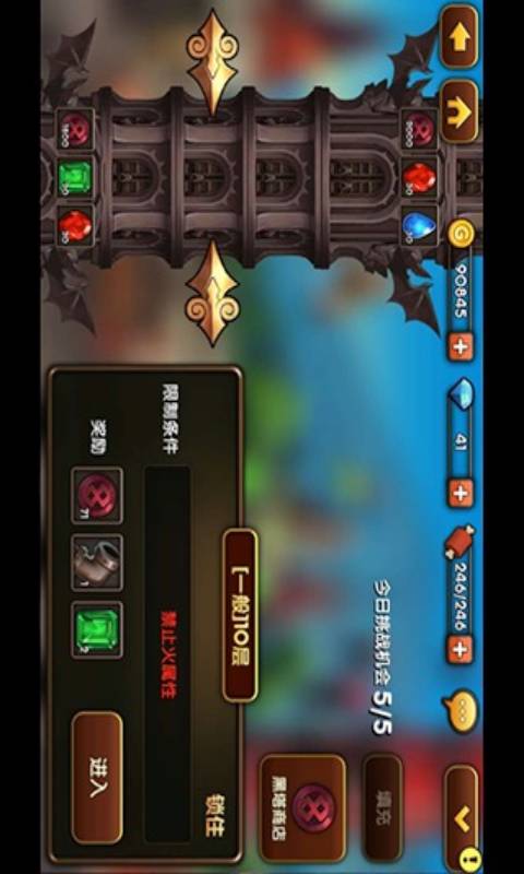 可可魔城-游戏截图4