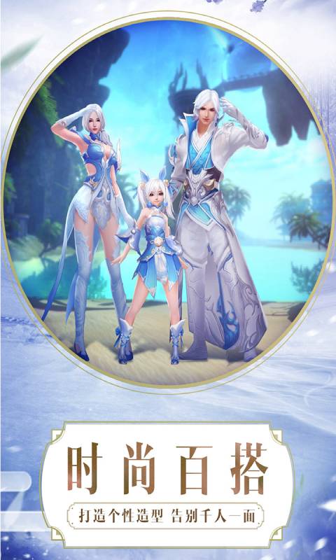 天衍录游戏截图2