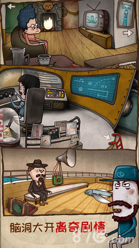 迷失岛2安卓版游戏截图5