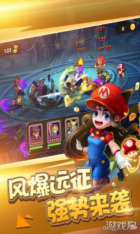 风爆远征游戏截图1